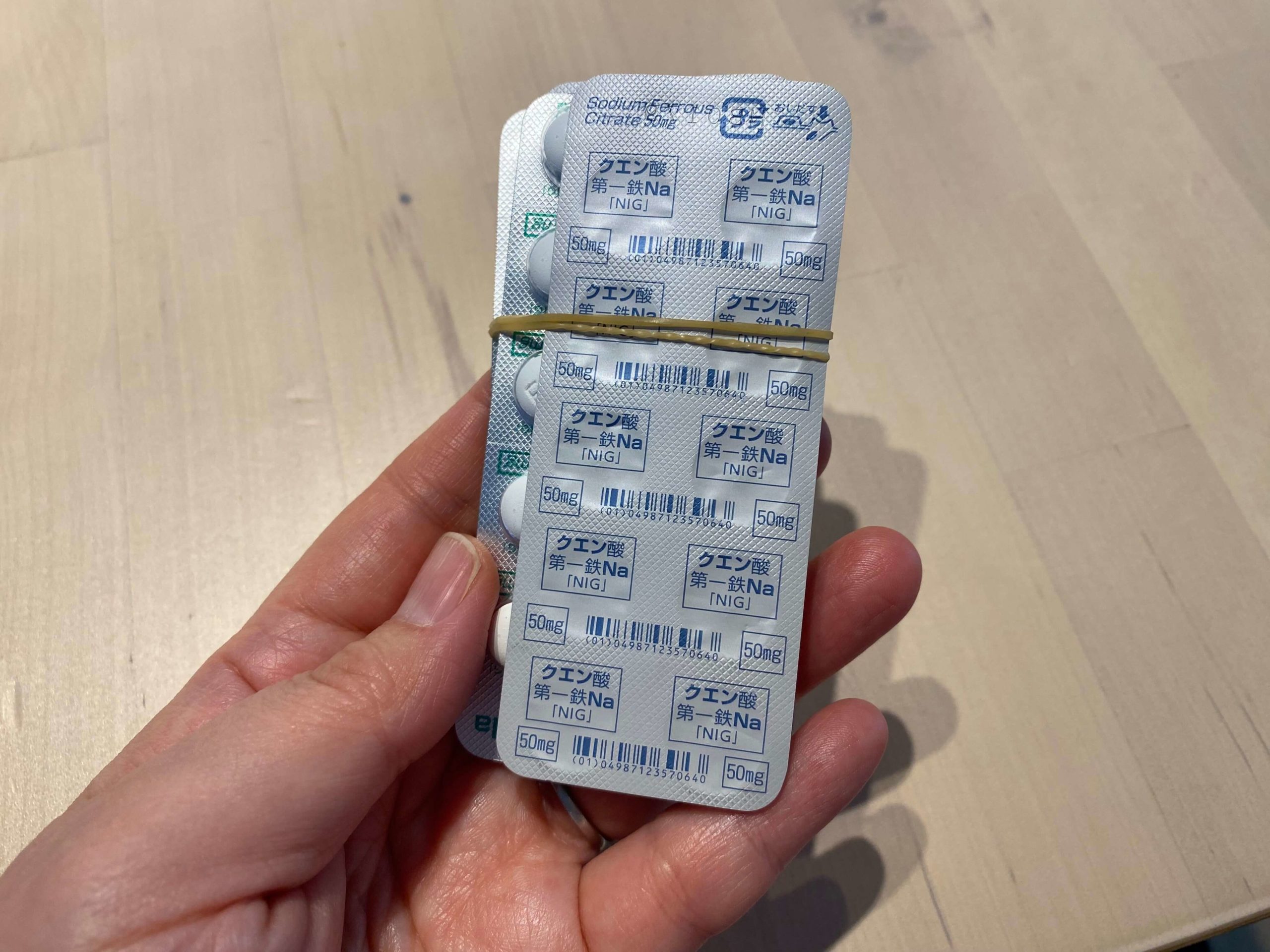 クエン酸第一鉄Na